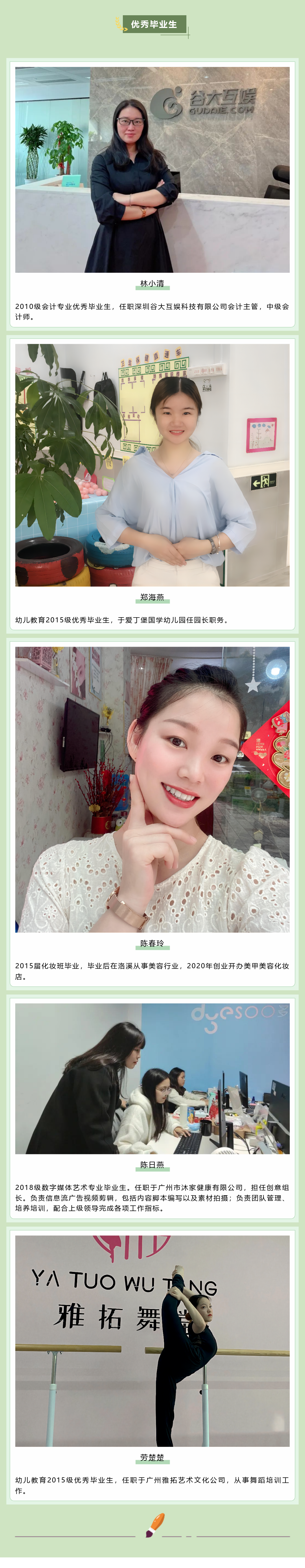 经管5.png